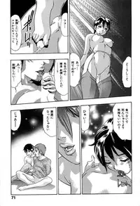 [Onikubo Hirohisa] Koufuku no Gishiki