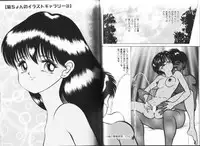 [Eiri Kiku] Hot Spring