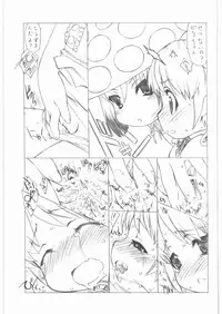 (C81) [UROBOROS (Utatane Hiroyuki)] gdgd Fairytales (Various)