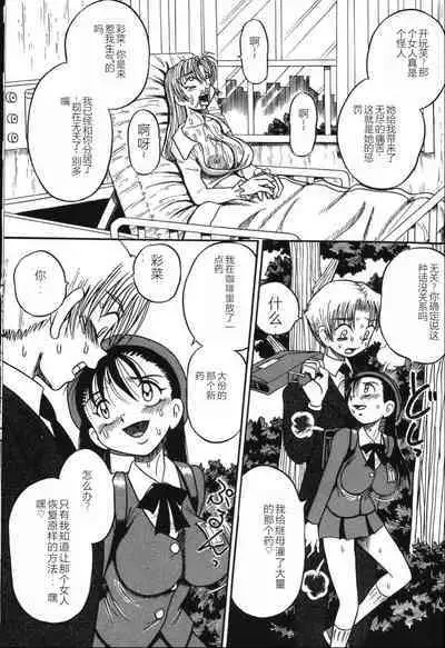 Imouto Bakunyuu Shibori