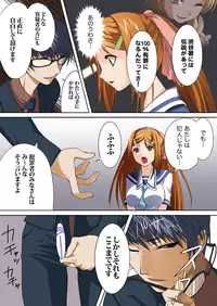 [Anthology] MoeStar BEAST Vol.1 [Digital]