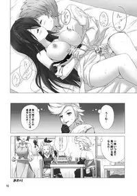 (SC58) [ARCHF (Riki)] FLYING HEART (Bravely Default)