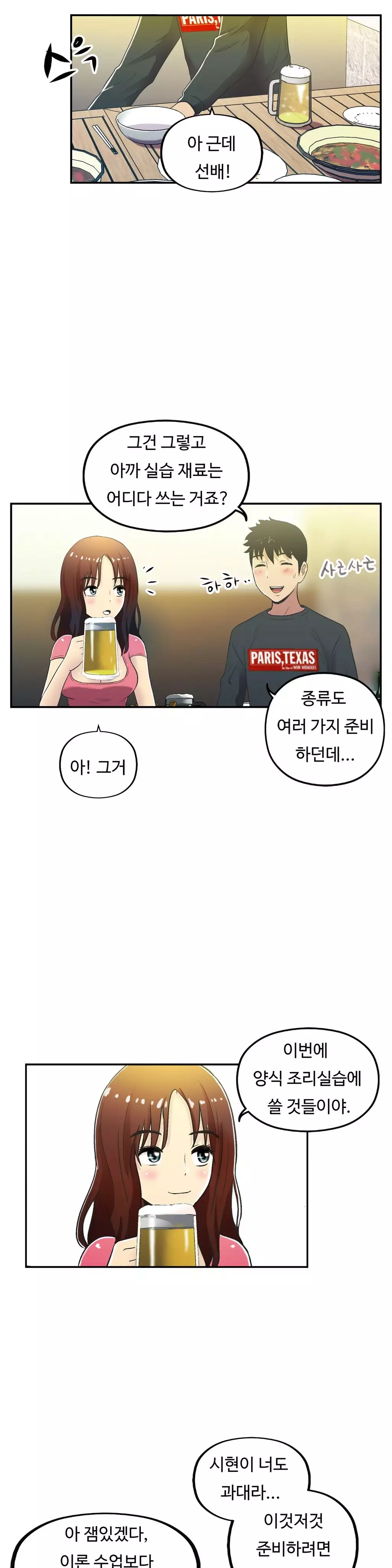 One Room Hero Ch.1-36