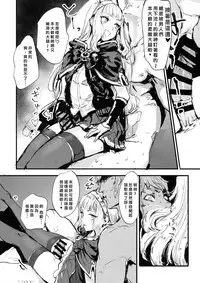 (C90) [DenpaYunYun (Osakana)] VOLPONE+ (Granblue Fantasy) [Chinese] [好野尻個人漢化]