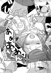 [奈津ミカ]共　有【ラオグリム×コーネリア】 (ファイナルファンタジーXI)