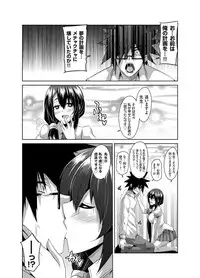 COMIC Grape Vol. 9 [Digital]