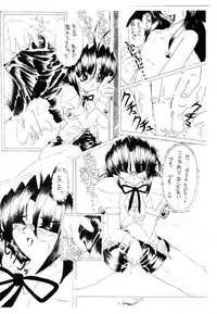 (SC9) [MARBODON3:16 (Masujima Kensue)] SUPER FETISH GENERATION