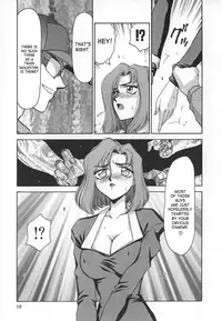 [Taira Hajime] Change! 1 [English] [SaHa]