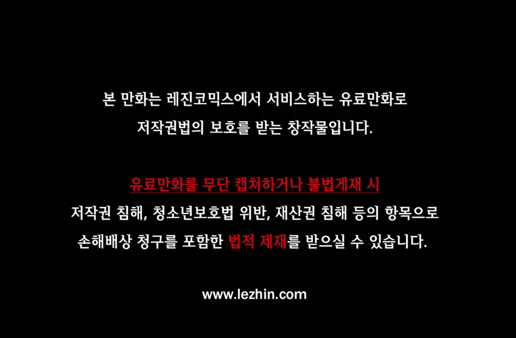 Perfect Half Ch.1-42