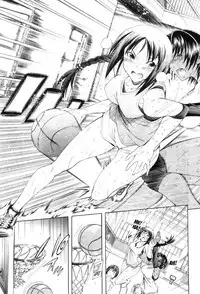 [Aoyama Akira] Watashi ni Amaete [English] [Tigoris Translates]