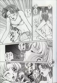 [Robazoku (Various)] Bakatopia 4 (Various)