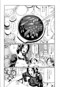 [Hase Tsubura] Sensei Datte Onna Nano