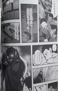 [774] Yupire's Servant (永遠娘)