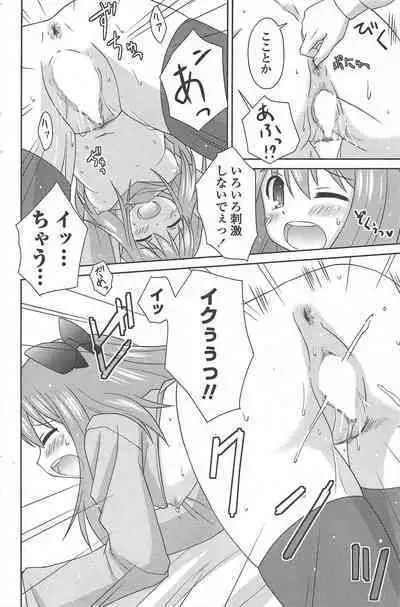 COMIC Penguin Celeb 2010-08