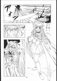 (C56) [Tsurikichi-Doumei (Umedama Nabu)] Appare Nan Demo-R (Various)