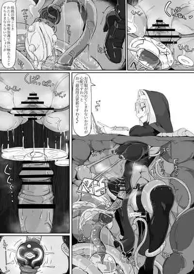 低級ザコ淫魔の触手が不快なので感覚遮断魔法を展開しましたわっ!!