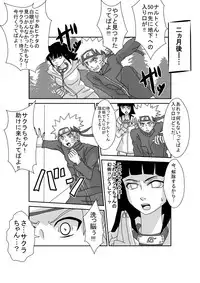 [Alice.Blood] Sennou Kyouikushitsu ~Haruno Sakura Hen~ (Naruto)