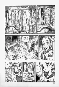 [Shinden Mako] The Riddle