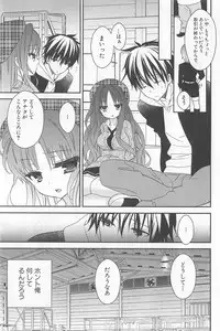 [牛乳リンダ・ゆずソフト] DRACU-RIOT! Canopus