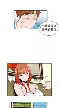 [肆壹零]Dream Girl Ch.1~4 [Chinese]中文