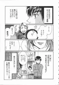 [Takahashi Kobato] Triangle Storm no Uta ga Kikoeru