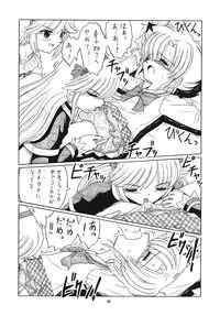 (C70) [Momo no Tsubomi (Various)] EruEru 25 (Various)