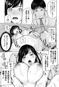 [Maimu-Maimu] Delimama ~Midara na Ore no Kaa-san~