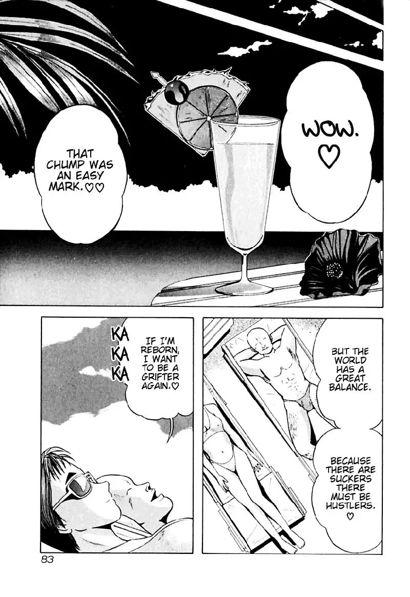 Kyoukasho ni Nai!V2 - CH14