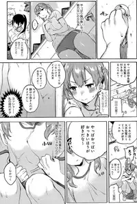 COMIC Anthurium 028 2015-08