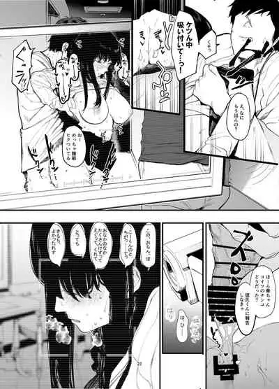 [Hachimin (eightman)] Boku no Kanojo to Sex Shite Kudasai 2 [Digital]