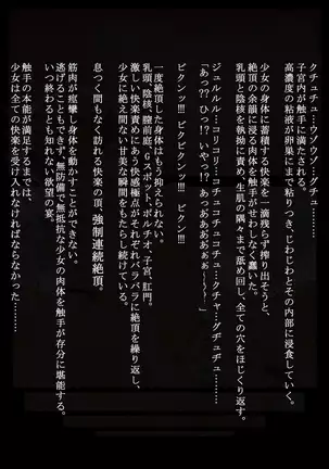 Idol Shoujo - Chijoku na Ichinichi 1 Negao Haishin Hen