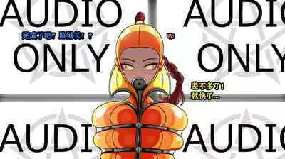 Makima Story（有条色狼汉化）