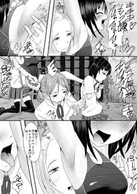 [Shamuberu (liberu+)] Kyouei Mizugi Shoujo Kusuguri Junan