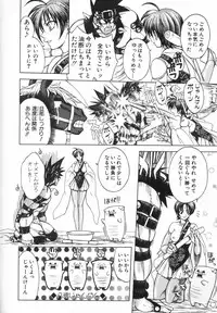 [Jam Ouji] BAD SLAMMERS 2