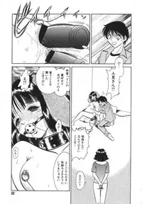 [Keno Yantarou] Oh! My DOG