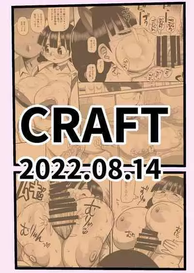 Nandemo Chousa Shoujo no Doujinshi Gaiden Megane-chan no Hon desu