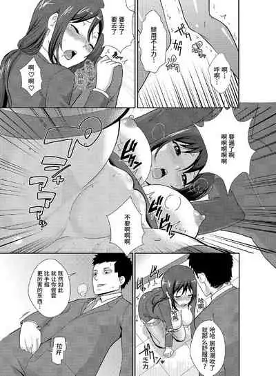 Rishokuritsu 30% Gen wa Seishorika no Okage Rashii.