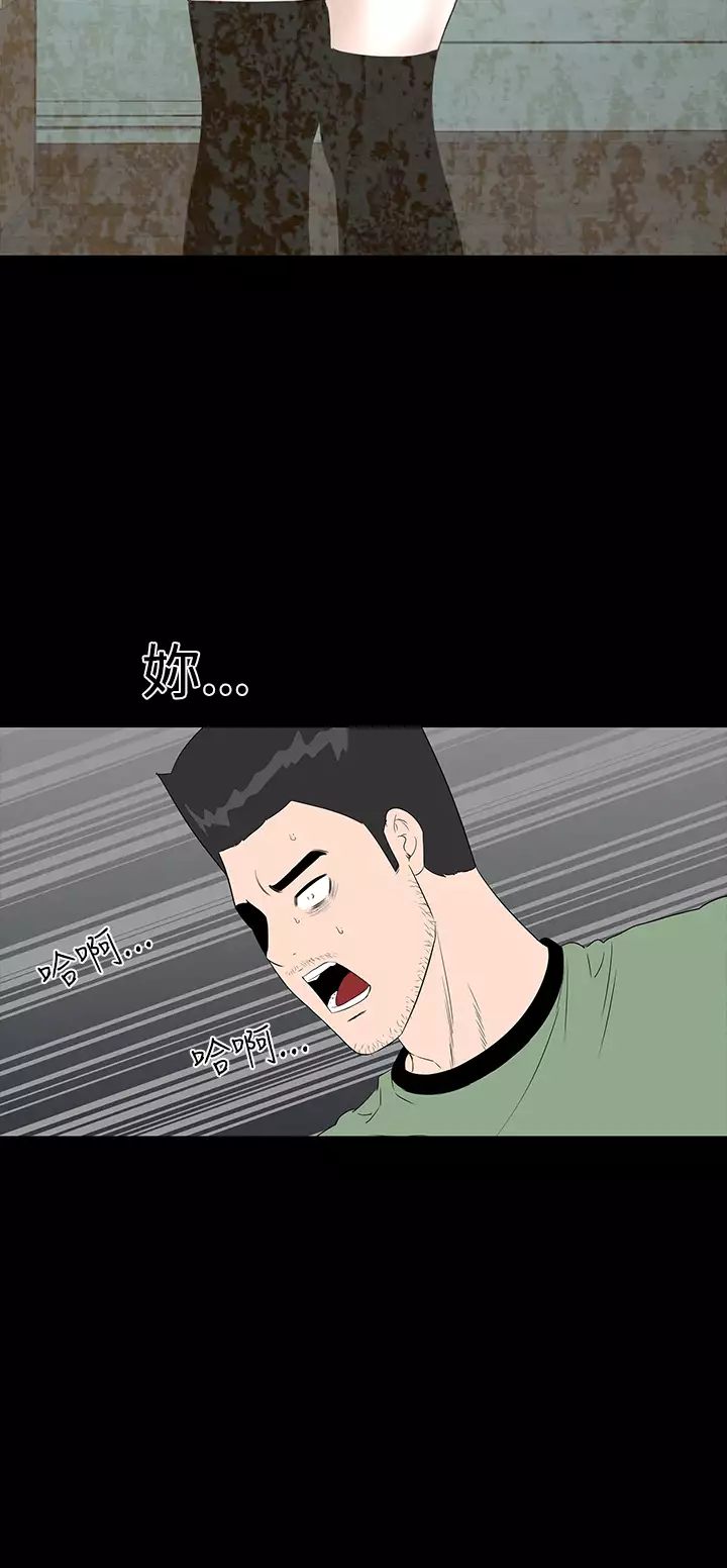 one woman brothel 楼凤 Ch.43~46