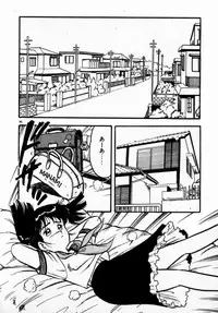 [Shinozaki Rei] dakishimete Leotard