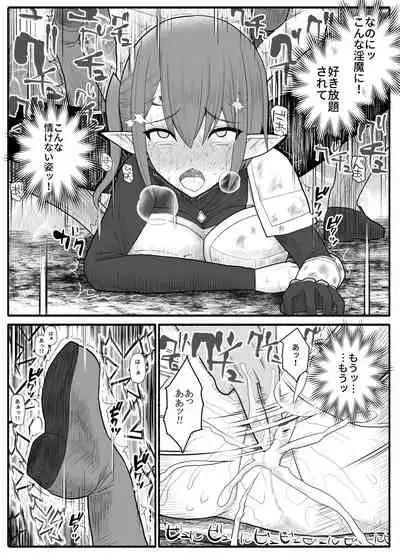 [EsuEsu] Onna Elf VS Futago Inma