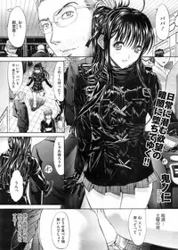 COMIC HOTMiLK 2008-02 Vol. 03