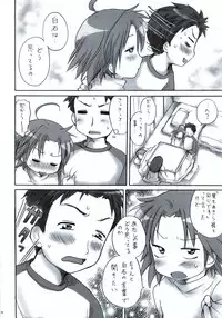 (C78) [Aichiko (ubizo)] "Shiroaki" Taizen (Lucky Star)