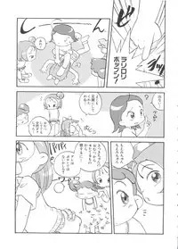 [Anthology] Chobi Hina Alpha 1 (Various)