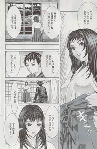 Action Pizazz 2009-06