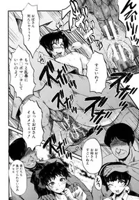 [SINK] Yaribeya no Oyako