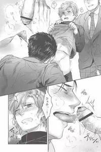 (C83) [SARK (Kamizawa Reiji)] Henai no Tessen (Chuu)