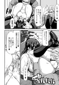 Daikirai na Aitsu no Maji Piston