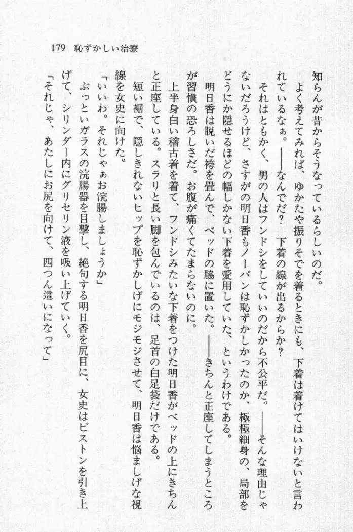 全寮体験、みんなでたべて3