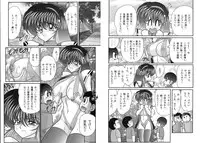 [Kamitou Masaki] Miyano Chinkonki