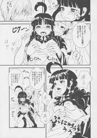 (C76) [popin'rabbit (Esora Koto)] MIKU x MEKU Install (OS-tan, VOCALOID)